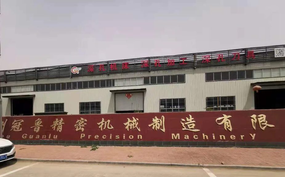Guanlu (Китай)