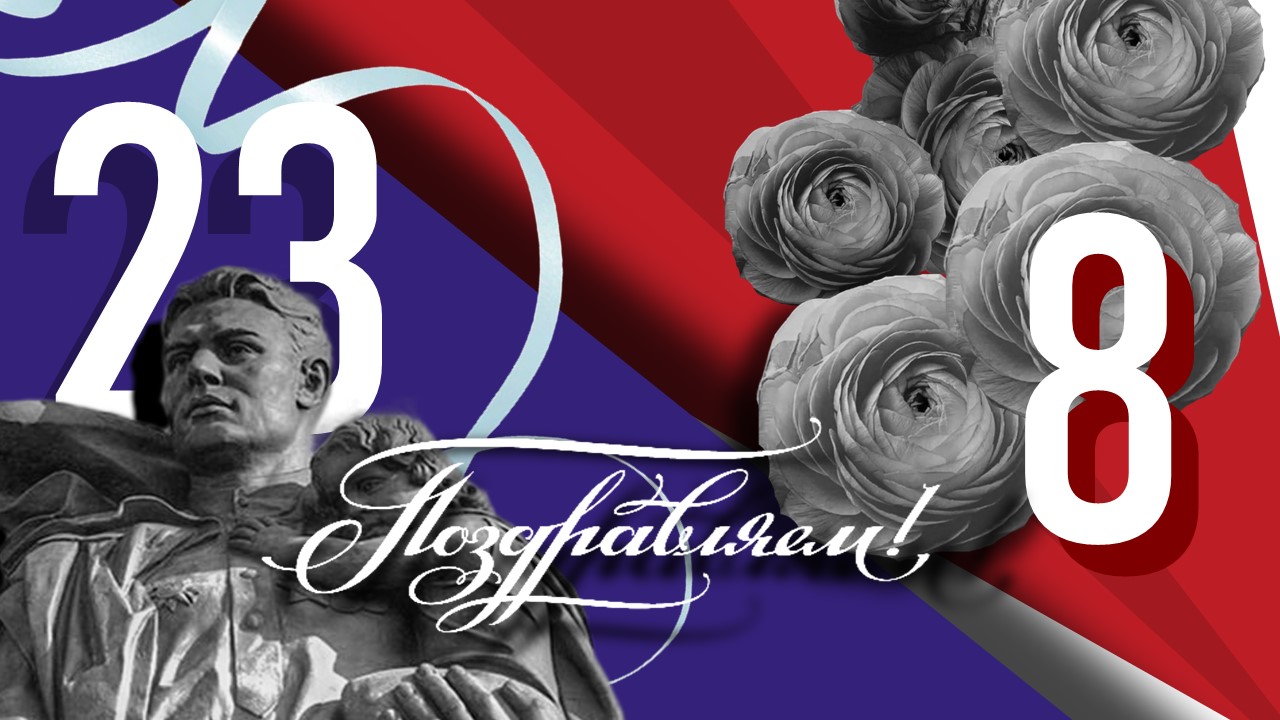 Дорогие партнеры и клиенты!